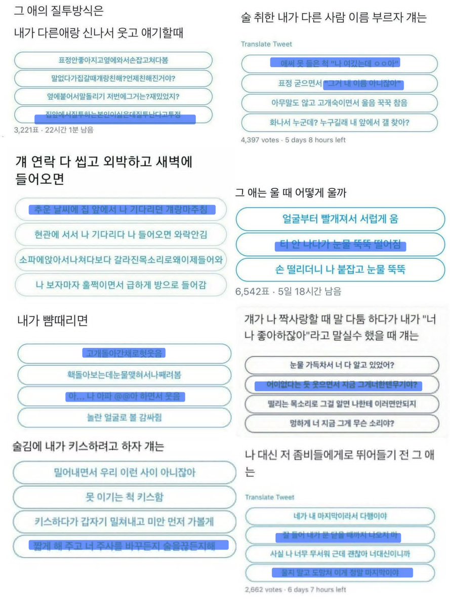 oligungdengi777's tweet photo. 이거 키스가 너무 많아요 https://t.co/dcKcZUqQF1