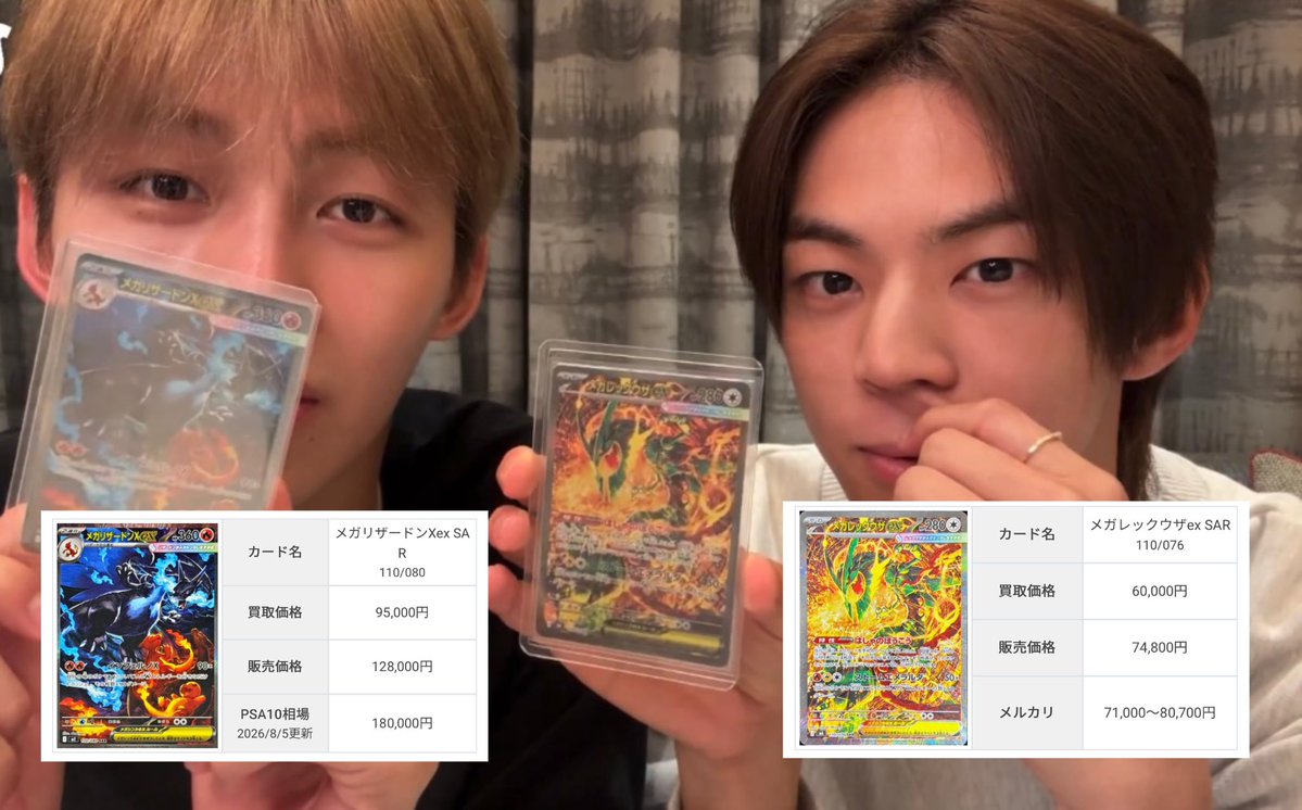 o531chun's tweet photo. ジフンが引いたポケカ
→(((( 128,000円 ))))

ドフンが引いたポケカ
→(((( 74,800円 )))) https://t.co/TdzG2T87P0