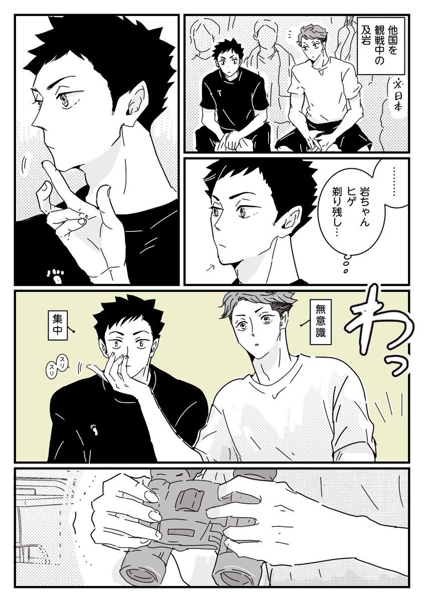 oiiwa_14kawaii's tweet photo. これで付き合ってないとかうそだろのｵｲｲﾜ https://t.co/NxtfSsYV67