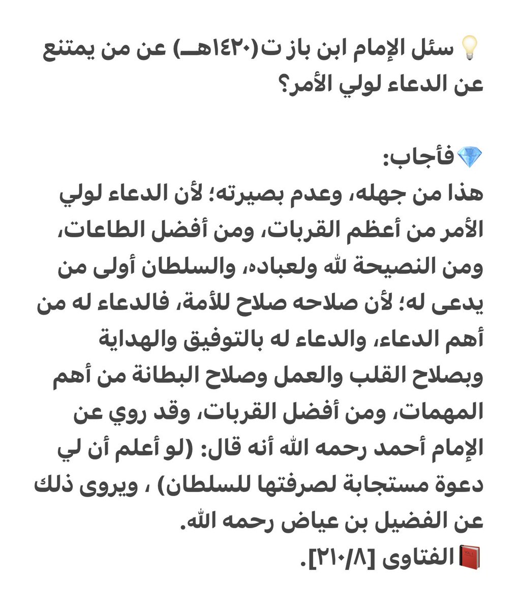 h6066066's tweet photo. @Saudi_Moia https://t.co/lB39dZel39