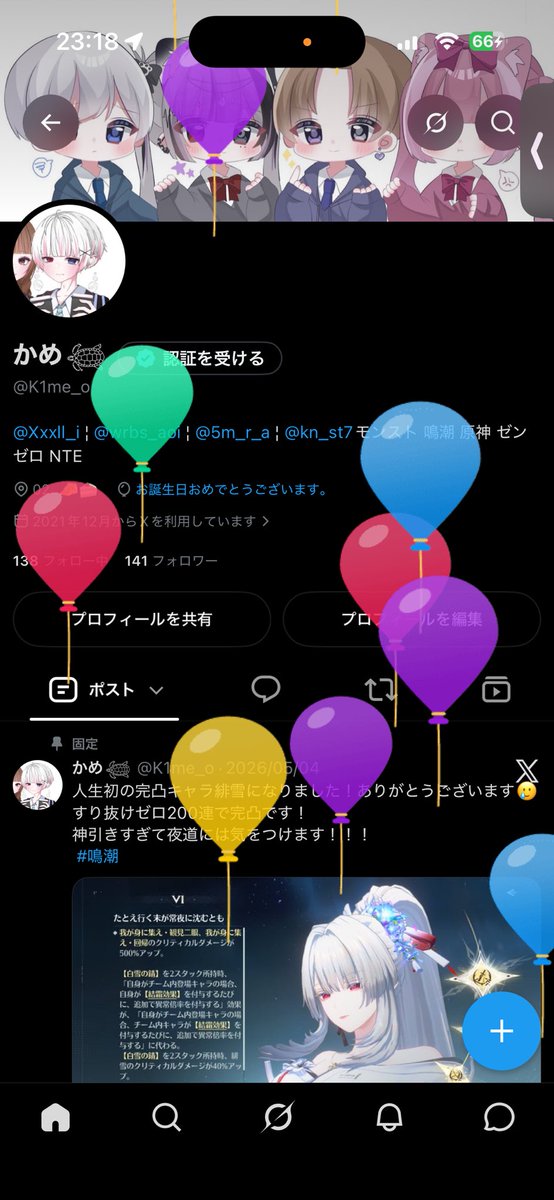 K1me_o's tweet photo. 今年は色んな人に祝ってもらって嬉しかったー
24歳年男だけどまだまだ成長していきたい
お祝いしてくれた人ありがとう🥹🙏🏻💖 https://t.co/bhWYinwJfJ