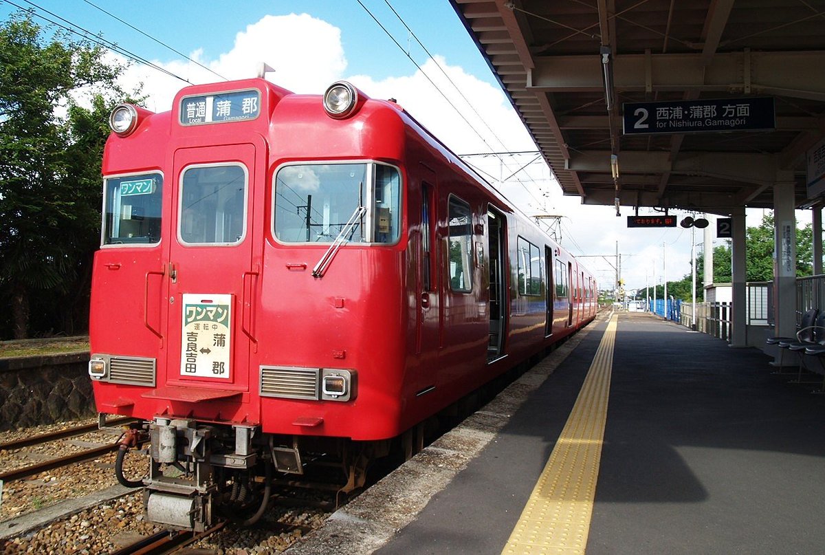 aichanpapa3's tweet photo. 2009年、最後の西尾、蒲郡線パノラマカーの日
8月9日、10日の2日間 https://t.co/OLj7Vf1G0g