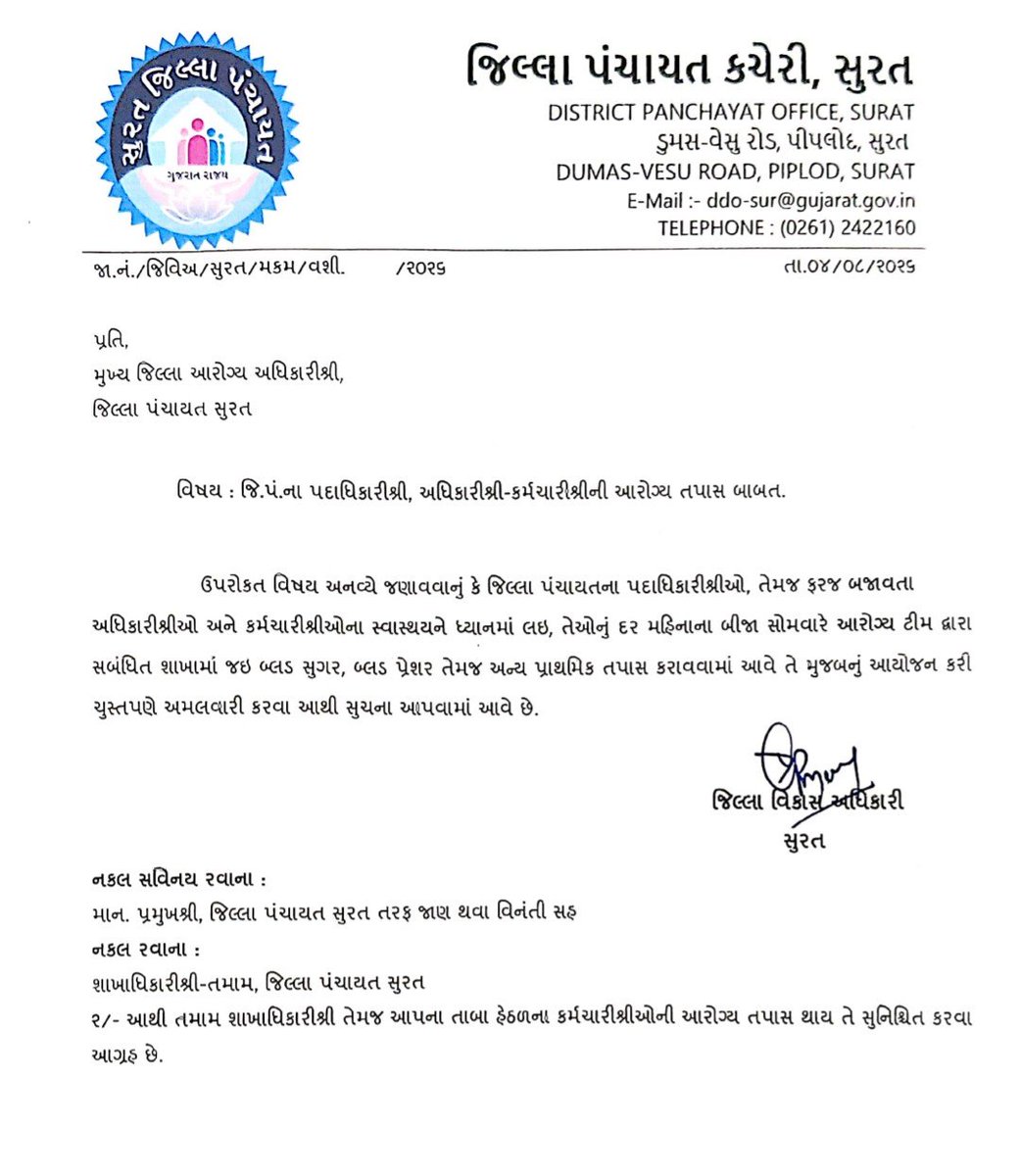 SURAT_DDO1's tweet photo. સુરત જિલ્લા પંચાયતના પદાધિકારીઓ, અધિકારીઓ અને કર્મચારીઓના સ્વાસ્થ્યની સંભાળ માટે એક નવી શરૂઆત કરવામાં આવી છે. હવેથી દર મહિનાના બીજા સોમવારે આરોગ્ય ટીમ દરેક શાખામાં રૂબરૂ જઈને બ્લડ પ્રેશર (BP), બ્લડ સુગર અને પ્રાથમિક સ્વાસ્થ્ય તપાસ કરશે. આપણા કર્મયોગીઓનું ઉત્તમ સ્વાસ્થ્ય જ અમારી પ્રાથમિકતા છે.
