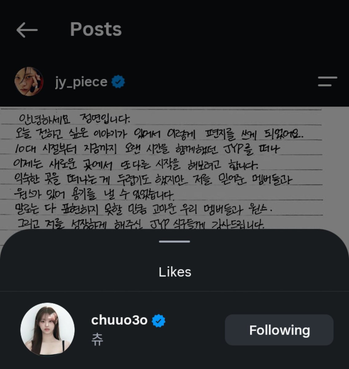 JeongyeonUnion's tweet photo. Chuu liked Jeongyeon's post about leaving JYP Entertainment.

@JYPETWICE #JEONGYEON #정연 https://t.co/A7fMeL90in