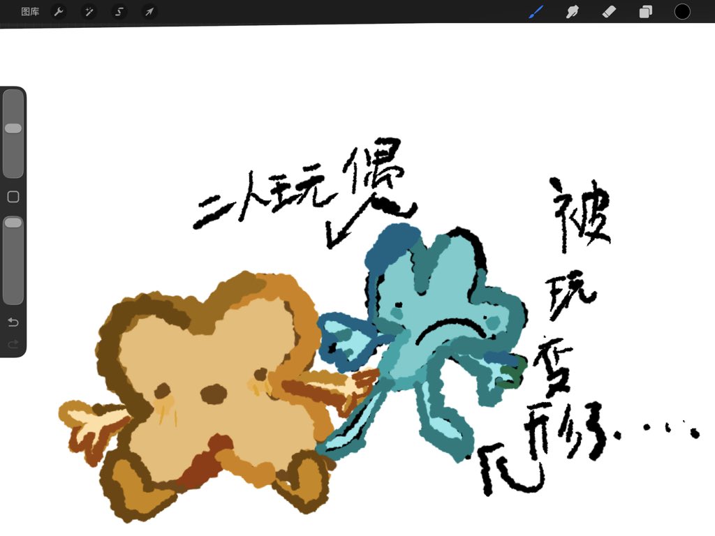 Trueloverain's tweet photo. #4x #bfdi #fyp https://t.co/4VJtXFQ11D