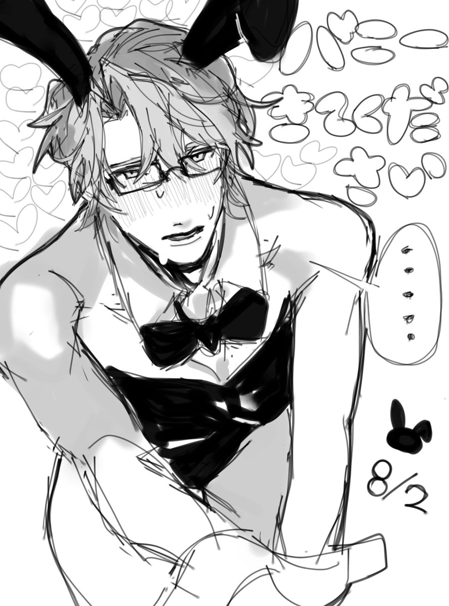 tatatatatat_666's tweet photo. 藍様😭😭😭😭可愛らしいです😭😭
バニーですよ時代はバニー‼️‼️😭 https://t.co/zNKJPDKaNm