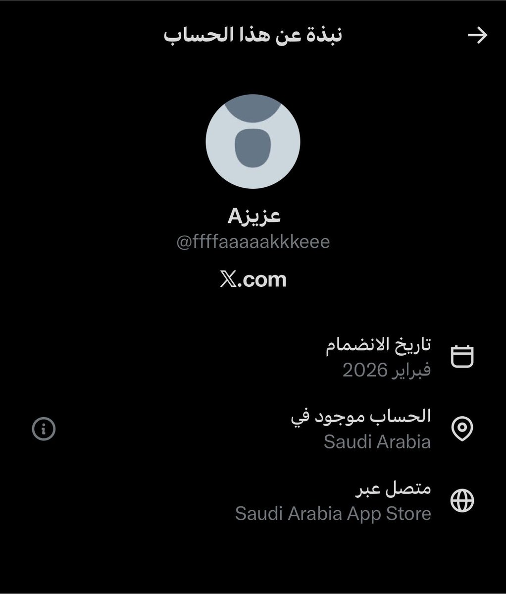 38g7e's tweet photo. @ffffaaaaakkkeee @Ramiyzan @deo_7x @1SMi_ ايوه https://t.co/q15812VLD5