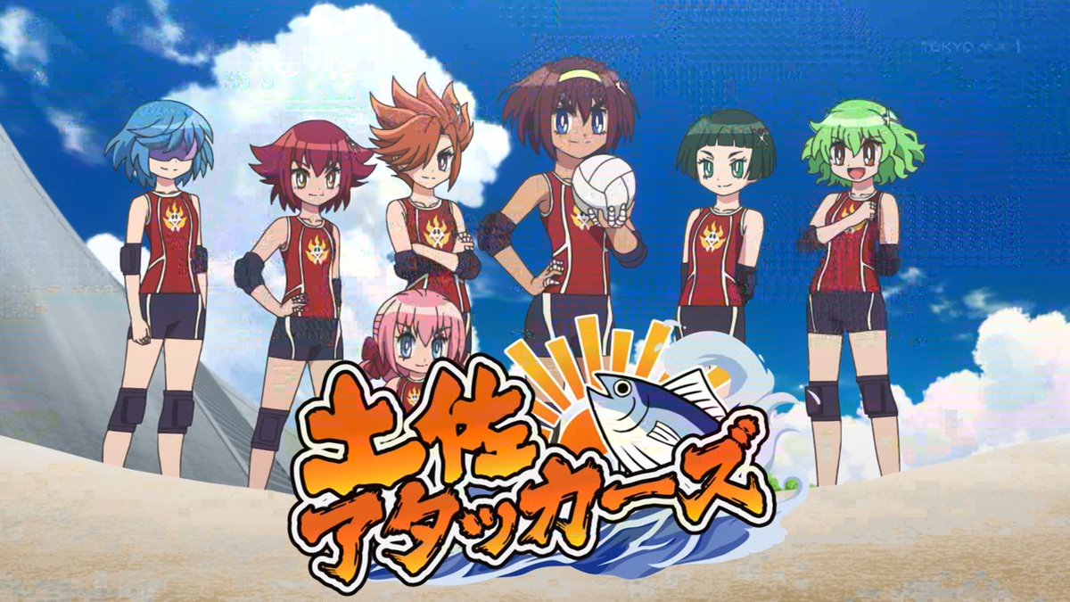 炎の闘球女 ドッジ弾子 第6話 ツイート画像 1