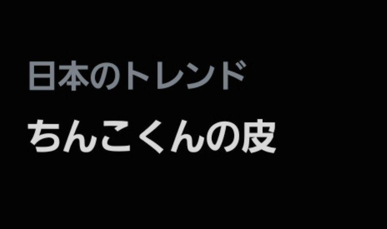 炎の闘球女 ドッジ弾子 第6話 ツイート画像 1