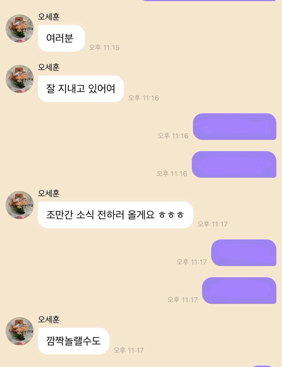 bo9o10zman's tweet photo. 세훈이 오랜만에 버블왓는데
뭐 준비하고 있나바 깜짝 놀랄수도잇대🫣
유닛이겠지? 이럼 나 또 설레자나 (>_>) https://t.co/stfnplstXo