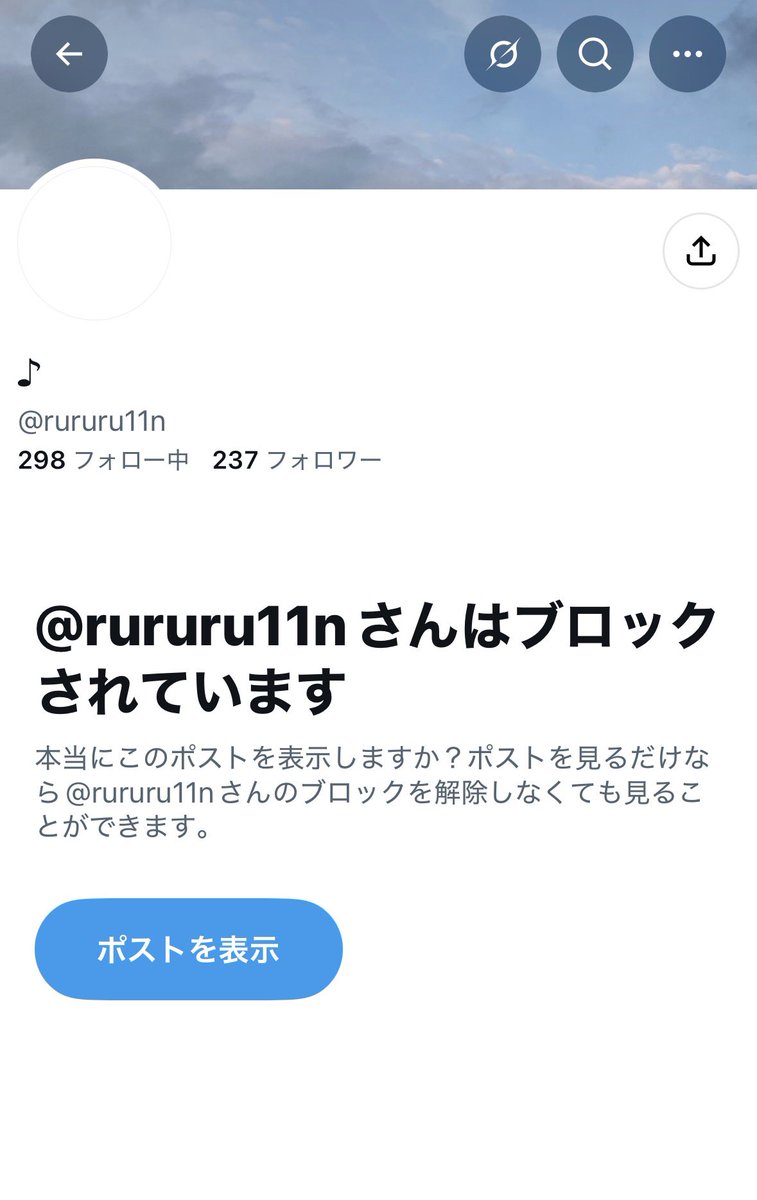 lin2eyn's tweet photo. 《#注意喚起》シュガバニ めじるし めじるしアクセサリー 交換 買取

@/rururu11n 様とのお取引はお勧め致しません。

身勝手な理由でのキャンセル希望や、入金の案内からdmが途絶え催促をしても無視し浮上しております。
極めて不快ですのでお取引の際はご注意くださいませ。

以下やり取りリプ https://t.co/6c7MMJkF93