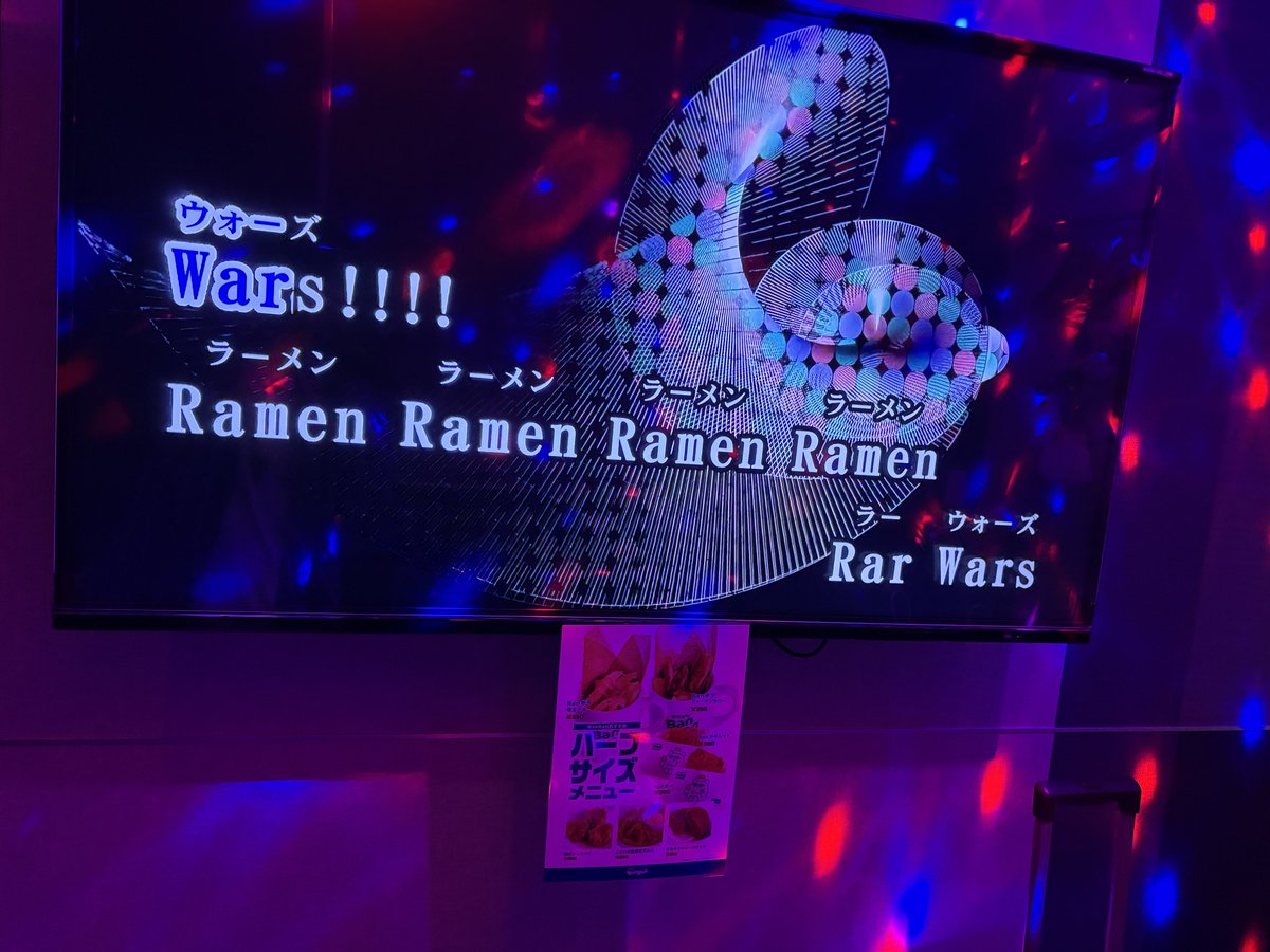 HanadokoroRes's tweet photo. カラオケ行ってエンジン温めたので寝ます https://t.co/TEfxrMwSEP