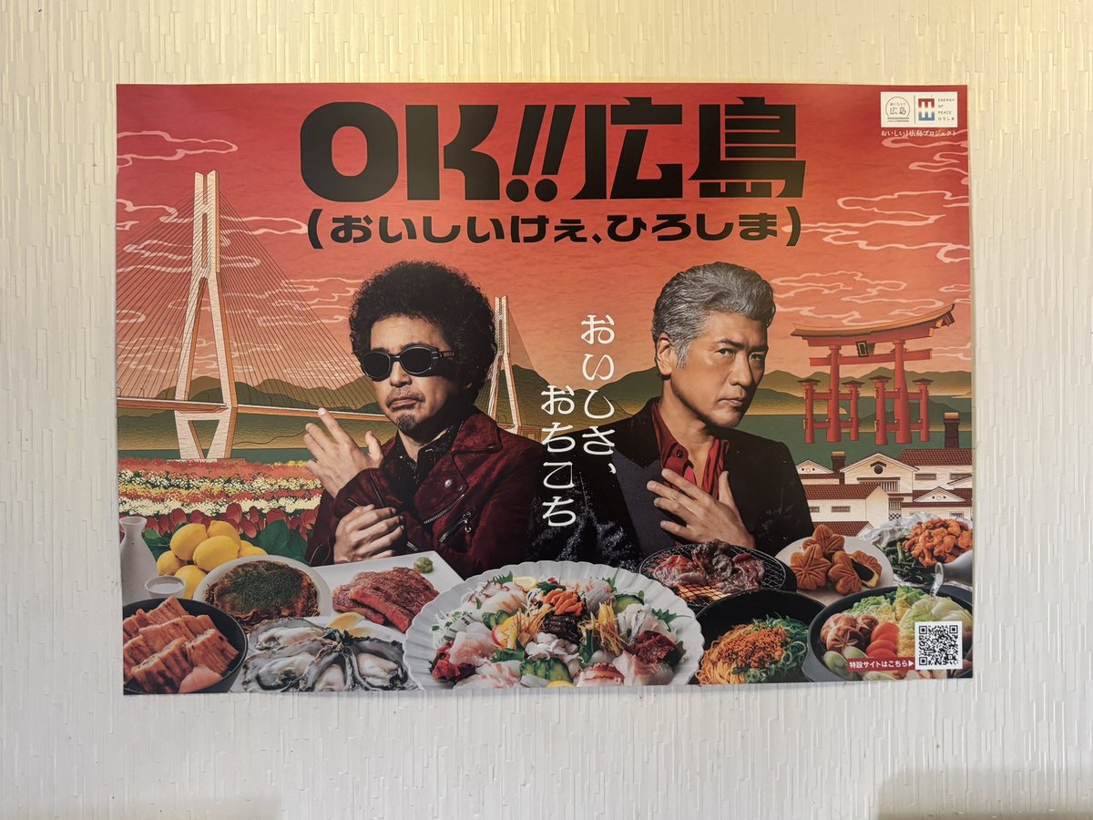 KOWATAGRAPHIX's tweet photo. 8月7日広島こぼれ話。
広島に行ったらキング軒！
汁なし担々麺！
カレー味！
今回辛さは4辛行きました！
結果夜トイレで酷い目にあいました。
でもうまかったなあ。
ご馳走様でした。
店の中には地元の大スター2人のバンド”オチコチ”のポスター。
島原さんご同行ありがとうございました！ https://t.co/dVJysR1c66