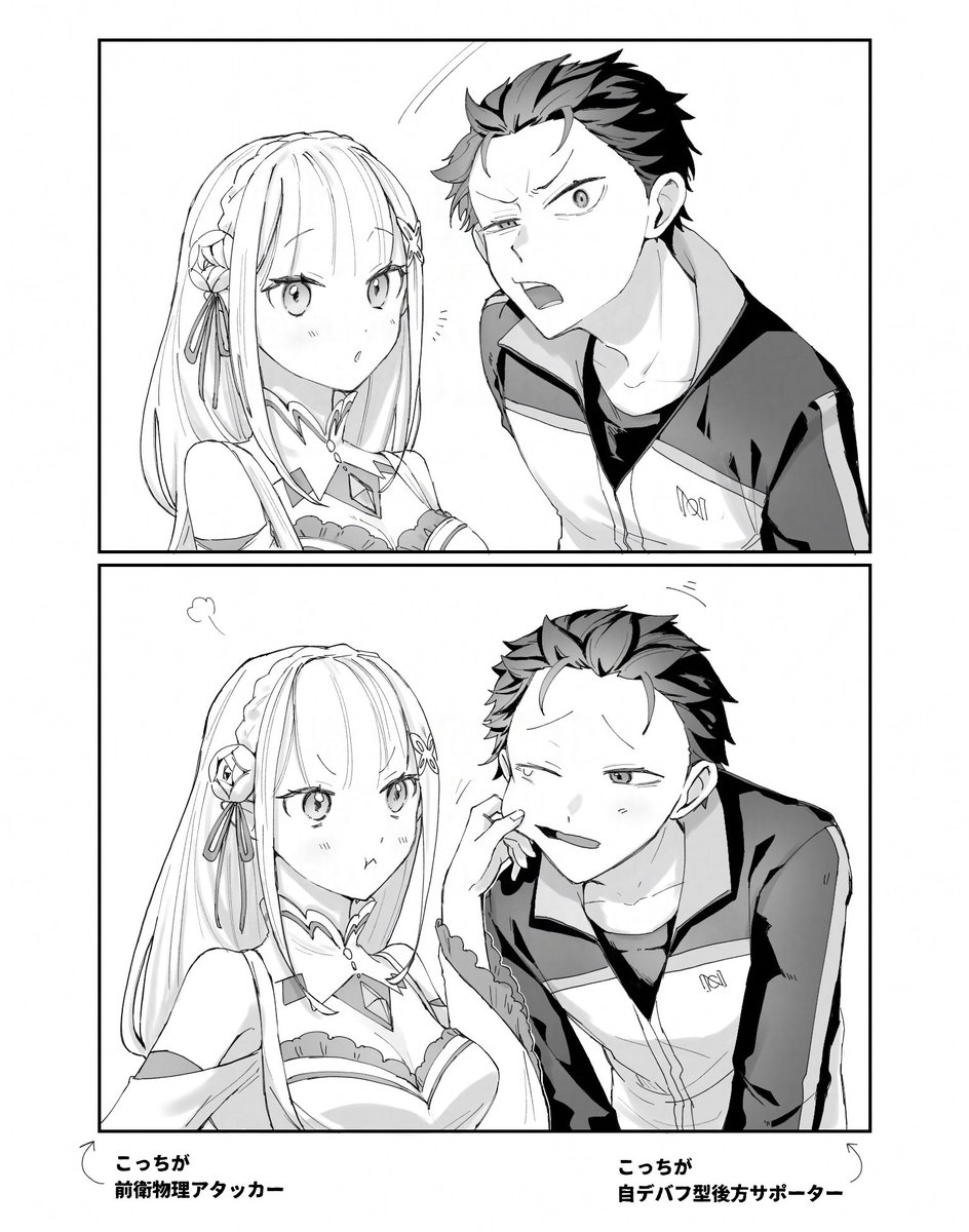 su1suiisu's tweet photo. エミスバのギャップ(？)萌えの部分好き https://t.co/09BksrK3it
