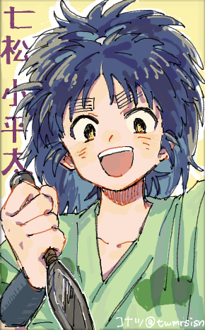 twmrsisn's tweet photo. 絵🍵お邪魔しました〜 https://t.co/IZ30uBgcRp