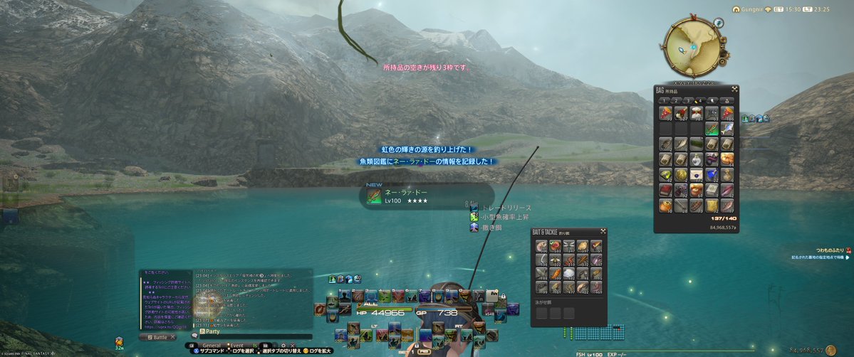 sunege_ff14's tweet photo. 4つ目

三刃3敗中
ライトニングボール5敗中 https://t.co/iKuO1QqbCH