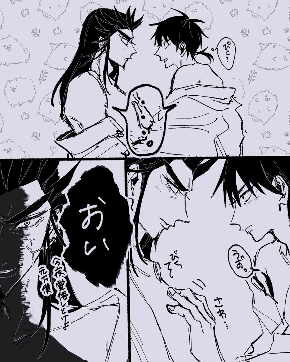 OISHII_SUNAGIMO's tweet photo. 桓信だけど信桓みたいな桓信です

ツッコミどころ多すぎて全てを無にして見てください https://t.co/KPuMFACfaV