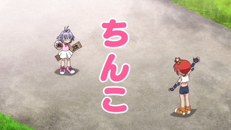 炎の闘球女 ドッジ弾子 第6話 ツイート画像 1