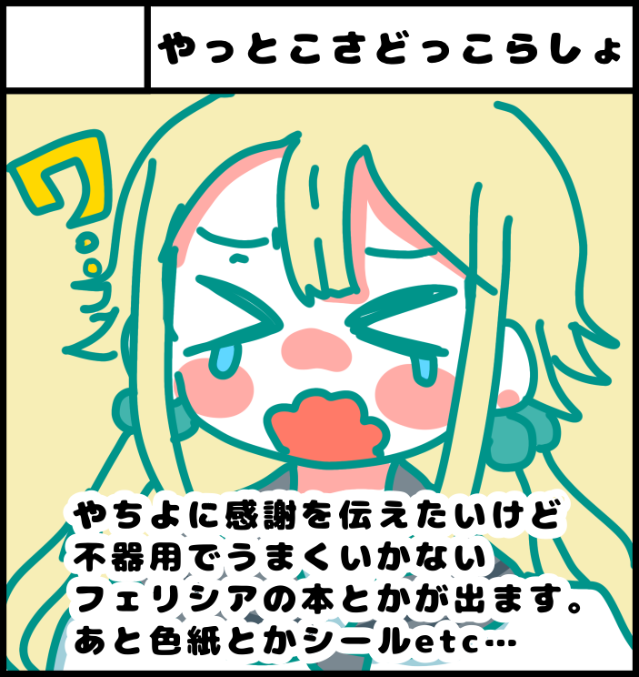 prizmrec's tweet photo. 本日付で受付確認ができたサークルさんを更新しました(6/6)

やっとこさどっこらしょ / あお @
山札零 / ヒダカ @cloud9hidaka
らーめんが見つかりません。 / 黒猫かしす @kashisu_9625
Rising 杏 / シュン也 @dj_honda74

(続きます)
#プリレコ https://t.co/YPgooNRnMs