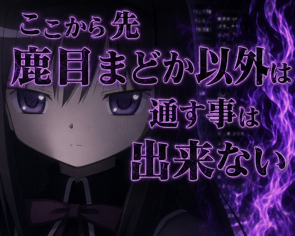 Devilhomu's tweet photo. https://t.co/XUK9saSPvA