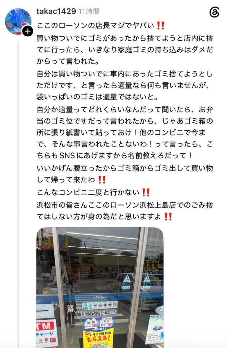 7O7ju's tweet photo. 本当にそんなことしたなら、あなたはどこにもいかないで家の中で大人しくしておいて下さい https://t.co/O5fp0csh3W