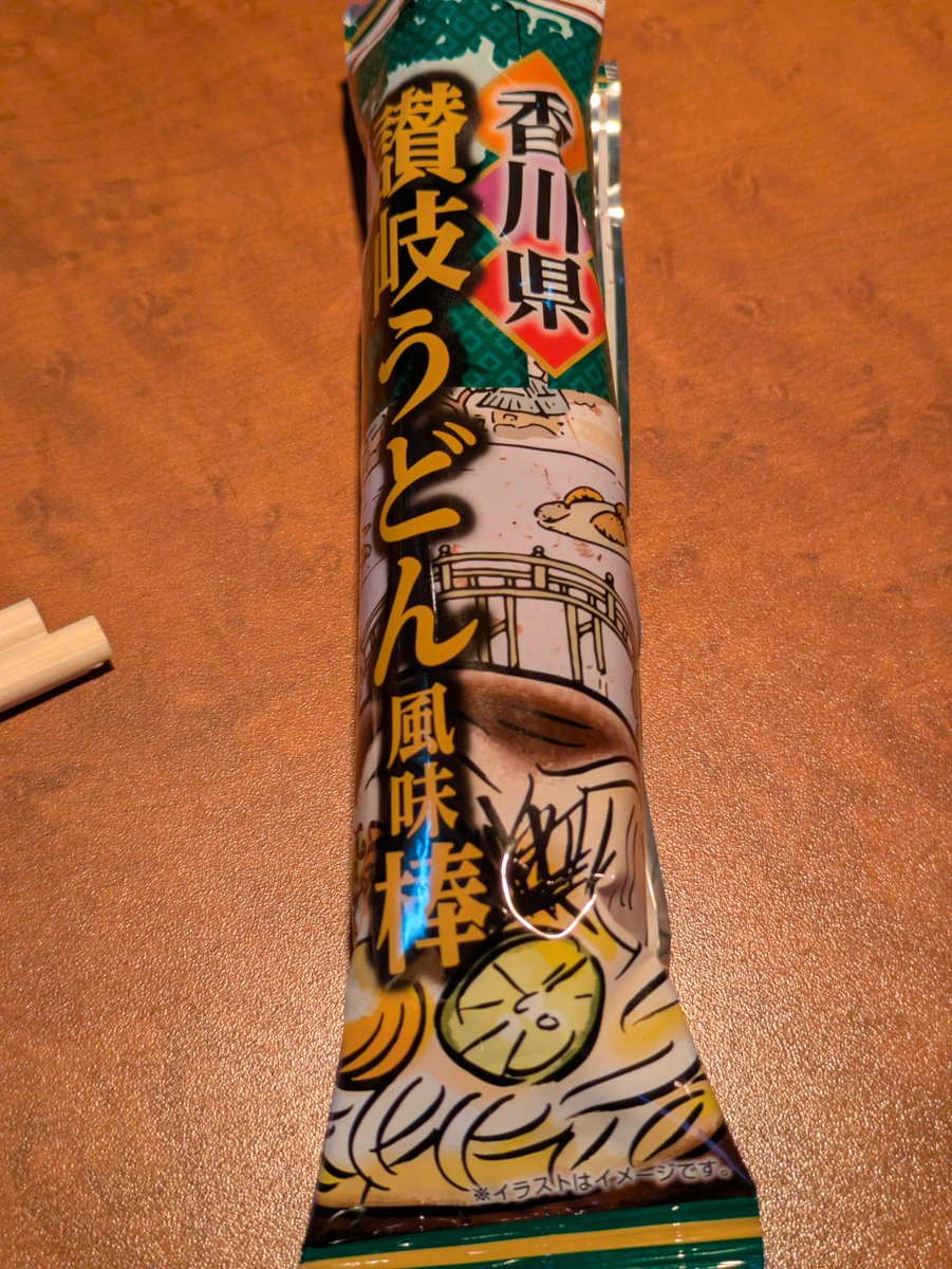 USSDiscovery2's tweet photo. 今日は #与太ばなし の10周年にお邪魔してます https://t.co/kazXhVohkv