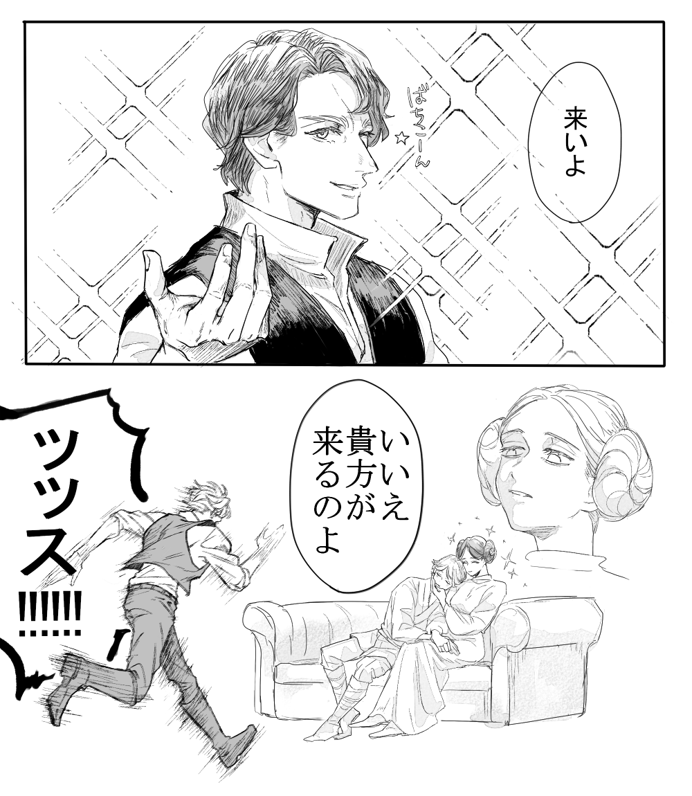 jiyucho0's tweet photo. ハンレイアのイメージ https://t.co/JkN35IzzKL