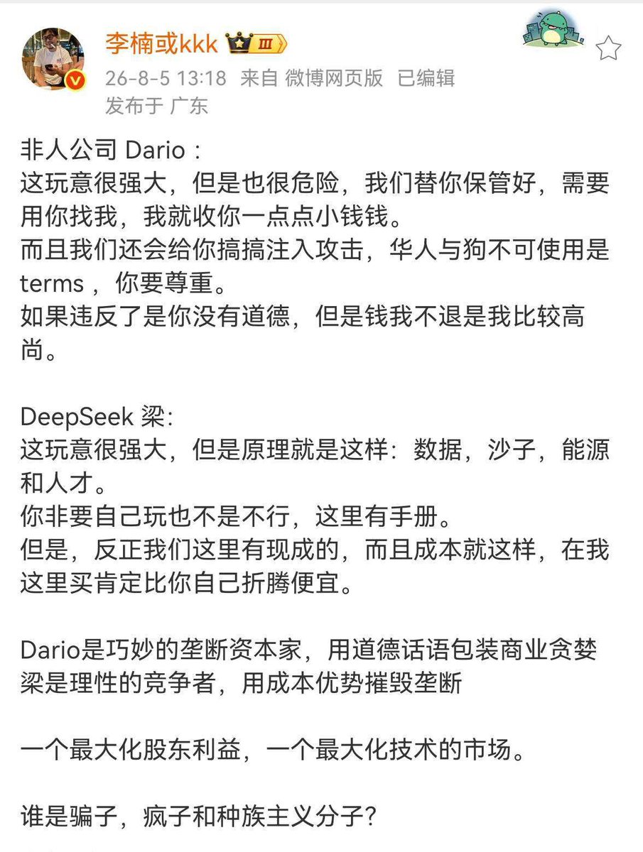 chukuang2018's tweet photo. 只要中国光刻机出来，显卡和芯片就是沙子的价格。 https://t.co/KLOM08XHry