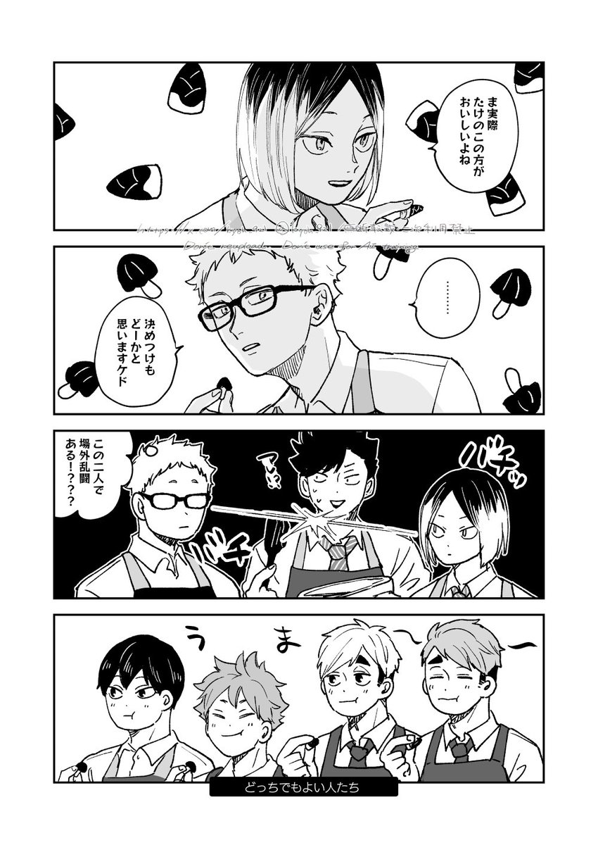 kyoh_921's tweet photo. ノリでつい、、 https://t.co/4hBWivhKZk