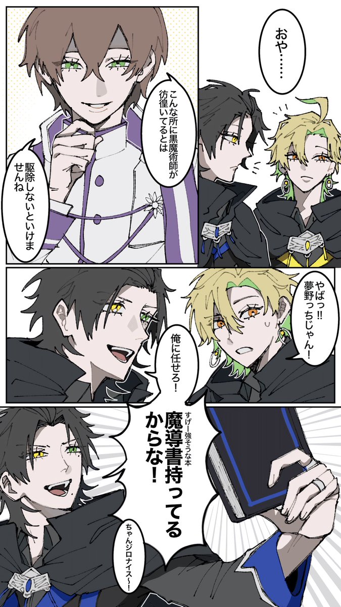2番手2️⃣📚🥂