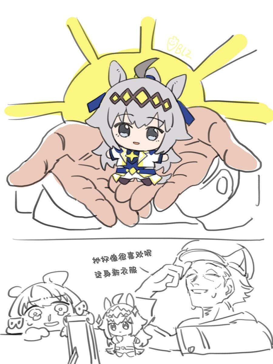 AgAy1996's tweet photo. それにこれは続きです https://t.co/ZiL44Ik6DY