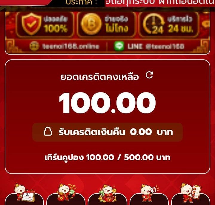 tangpaina599's tweet photo. โค้ด teleVTX6RCYDQEN593CV
https://t.co/zgV3iMUKBW https://t.co/ARzPM0yDD7