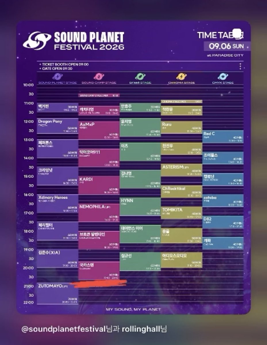 Gaegul_singing's tweet photo. 🩷🩷🩷🩷🩷🩷🩷🩷 https://t.co/SGoI81aNB3