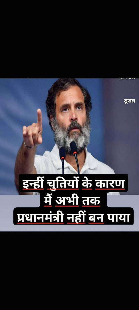 oniamit's tweet photo. @SupriyaShrinate https://t.co/kWPKGBGvIF