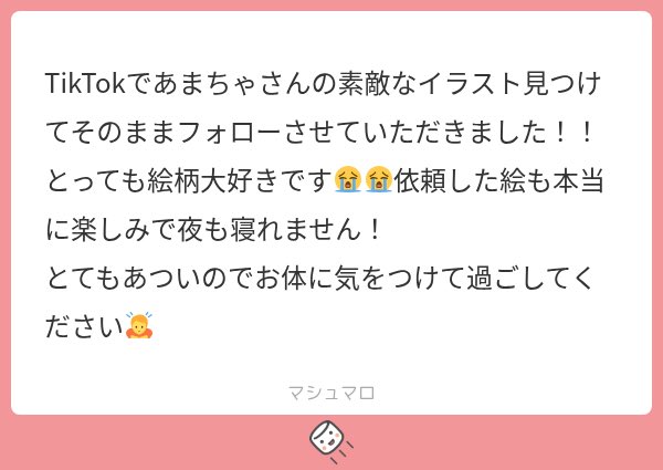 A_qrae's tweet photo. Tiktokから見つけてくれたffさんいるのとっても嬉しい(՞ ̳o̴̶̷̤  ̫ o̴̶̷̤ ̳՞)💕💕
待って！依頼してくれた方なの！依頼してくれてありがとうございますᐡඉ́  ̫ ඉ̀ᐡ 💕💕 https://t.co/Kzu7UOQGEu