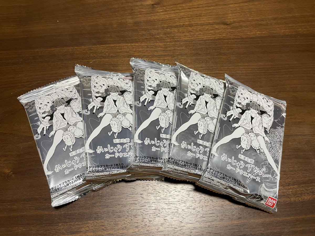 517_satsuki's tweet photo. 買えたー！やったー！o(*ﾟ▽ﾟ*)o https://t.co/ll5vUIzaum