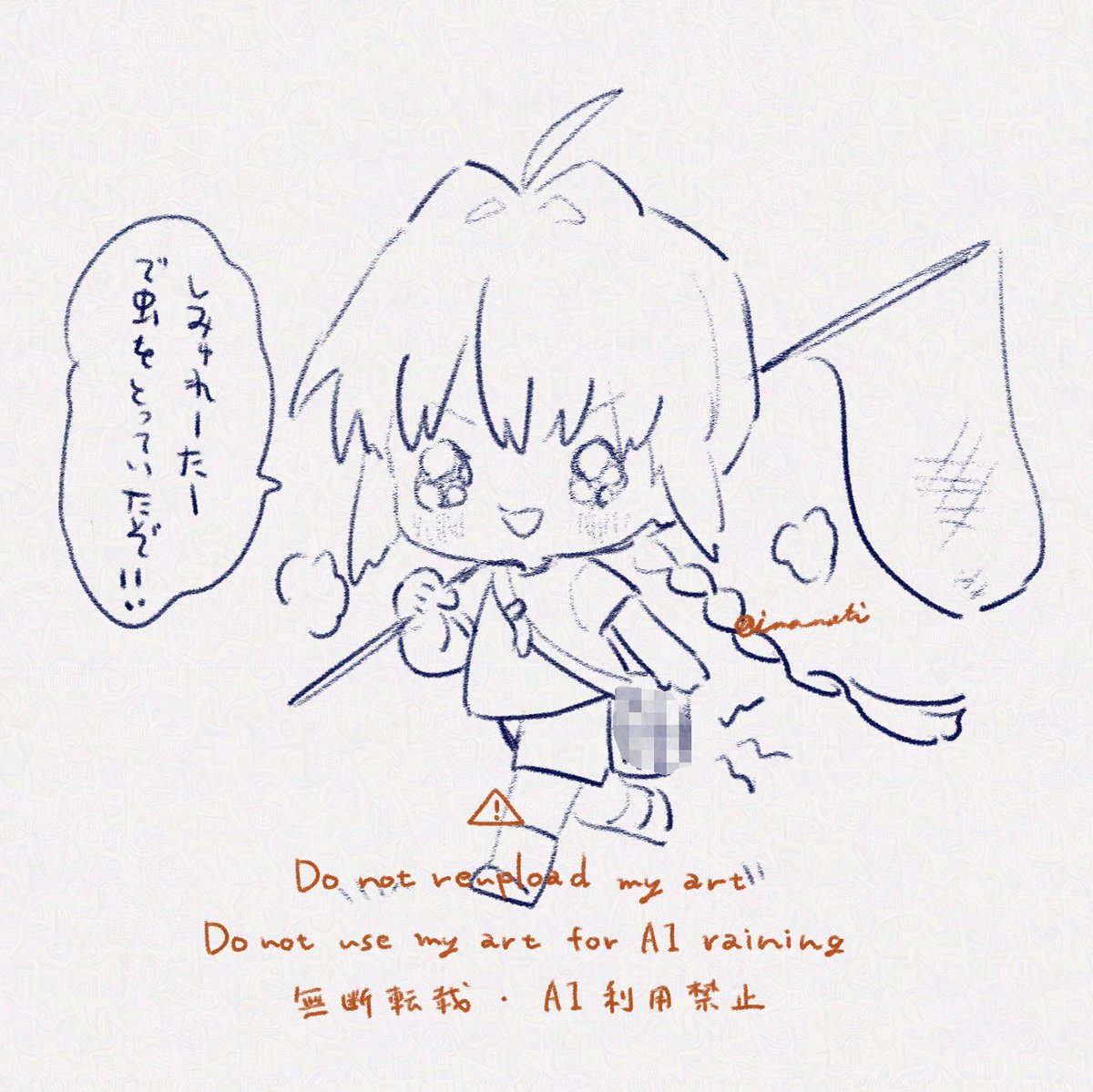 imo_moti tweet picture
