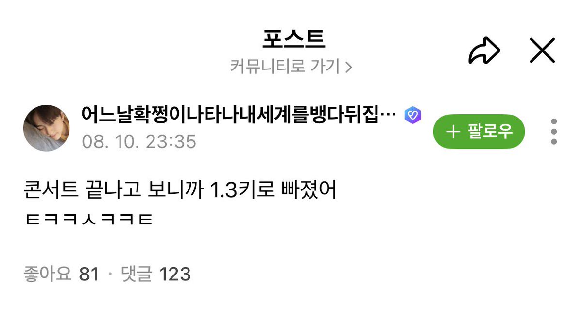yang_sheep1's tweet photo. 저 부산콘 2일동안 먹은게 초밥 과 한정선두바이모찌 뿐이라고하면 믿으시겠어요? 진짜 배고플생각도 못하고 놀아서 기절기상기절기상 반복이였습니다..(사실밋그사첵때문임) https://t.co/VyJLdjRD7s