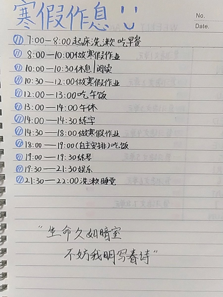 SharanHart6ukk's tweet photo. Adjusted my daily routine! Early to bed at 10PM, rise at 6AM now – more energy, less burnout. Small changes, big wins. https://t.co/Irun67Gh22