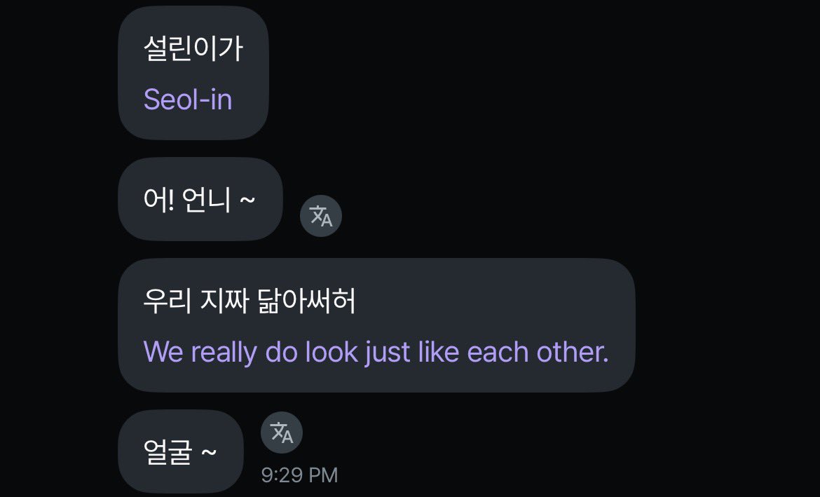 g1pichu's tweet photo. Sullin told Jiyeon that their faces look alike.. and I couldn't agree more. When I went to a music show pre-recording for the first time my seat was a bit far away. I'd already seen Jiyeon and knew it was her but later when I saw Sullin I somehow thought she was Jiyeon too 😭 I was like huh?? wasn't Jiyeon wearing long pants earlier? How is she wearing a long skirt now?? So yeah for a sec I really mistook Sullin for Jiyeon even though I'd already seen Jiyeon before 😭