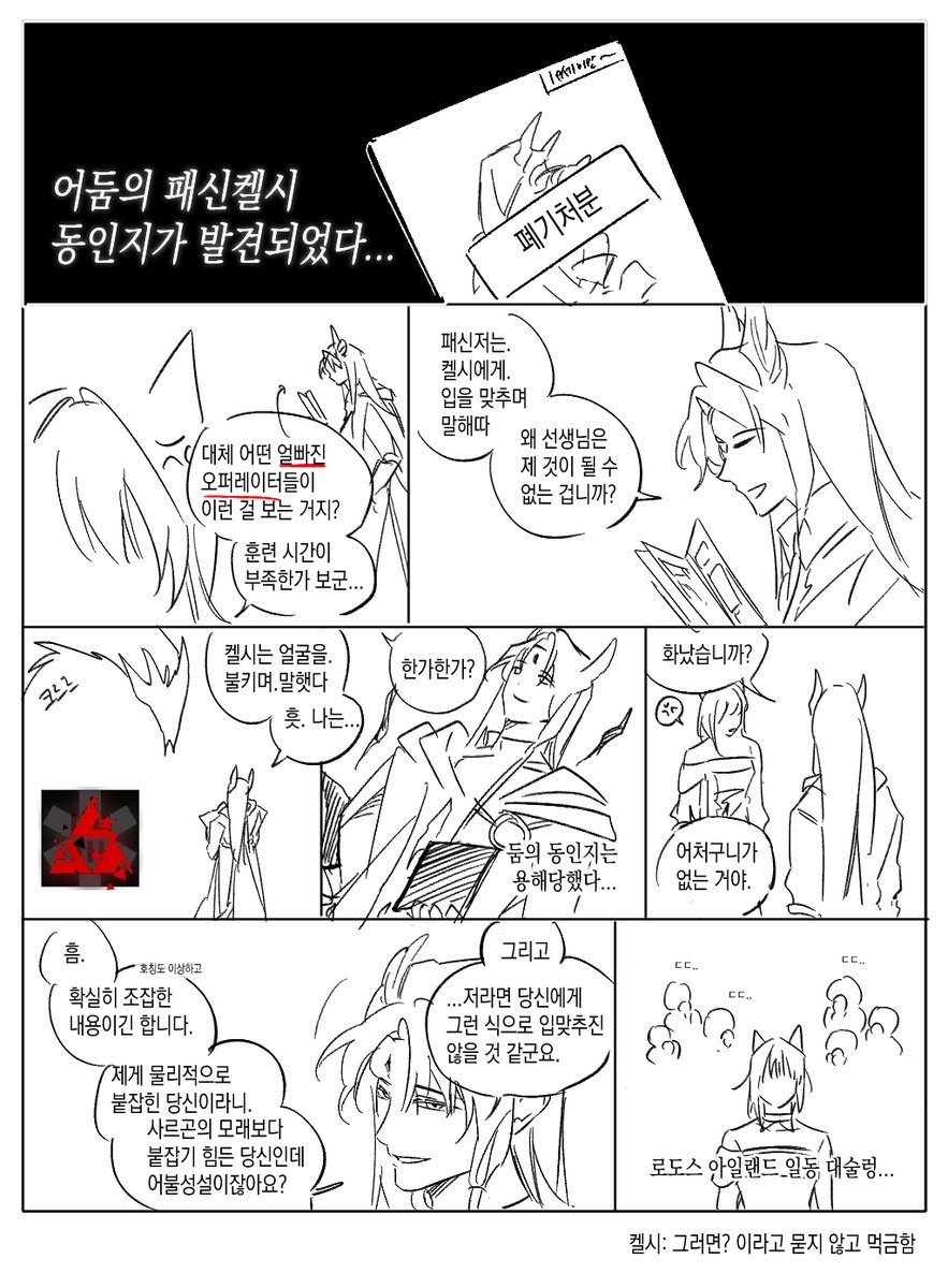Mrjam___'s tweet photo. 패신켈시

적폐니까 재미로만 보세요... https://t.co/neDp12F0c9
