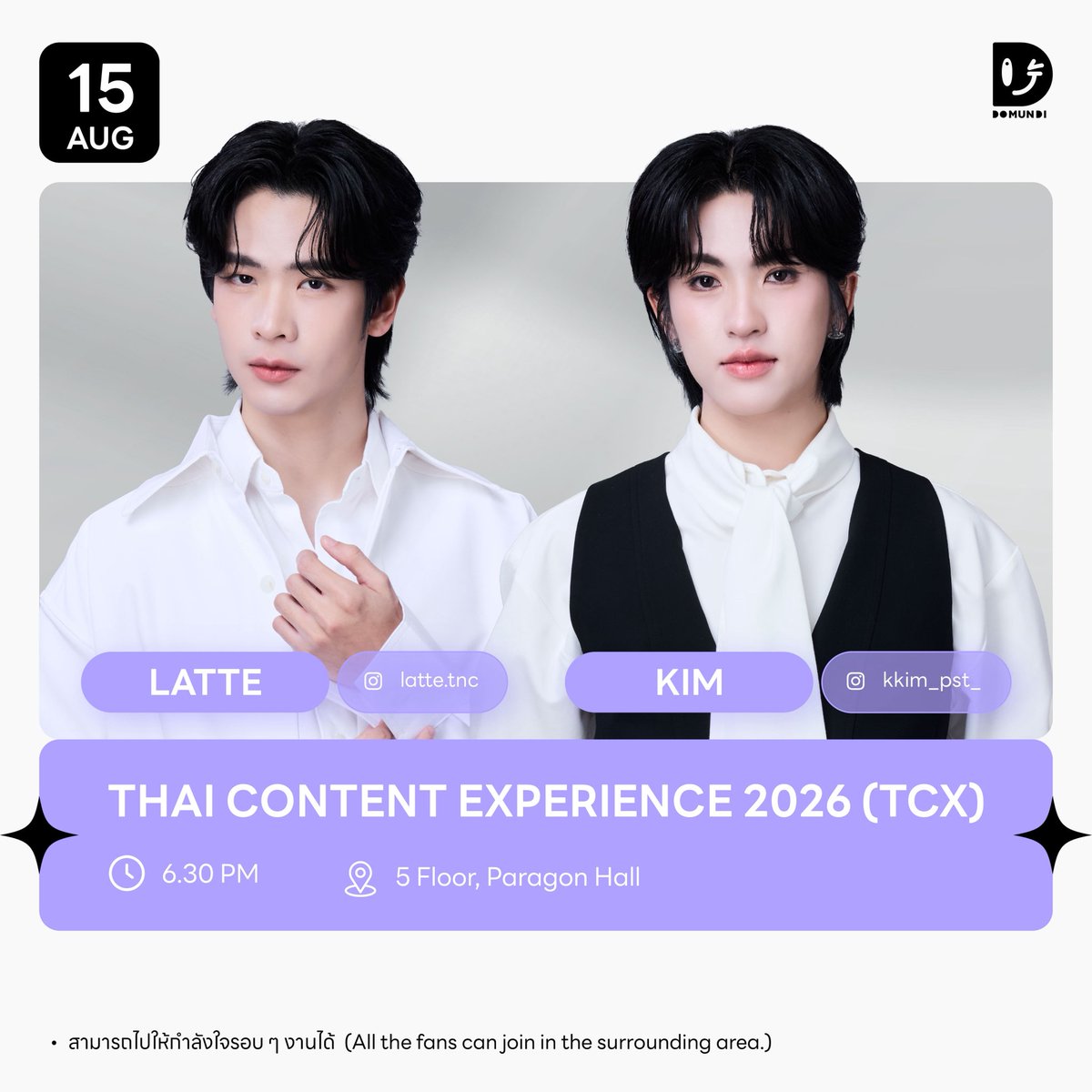 DomundiTV's tweet photo. #DMDschedule UPDATE 

🗓️ : 15.08.2026

Thai Content Experience 2026 (TCX)

🙋🏻‍♂️ : Latte Kim
⏰️ : 18.30 น. | 6.30 PM (GMT+7)
📍 : 5 Floor, Paragon Hall 
📢 : สามารถไปให้กำลังใจรอบ ๆ งานได้

#LatteTNC #kkim_pst
#domunditv https://t.co/IQprZfLEfh