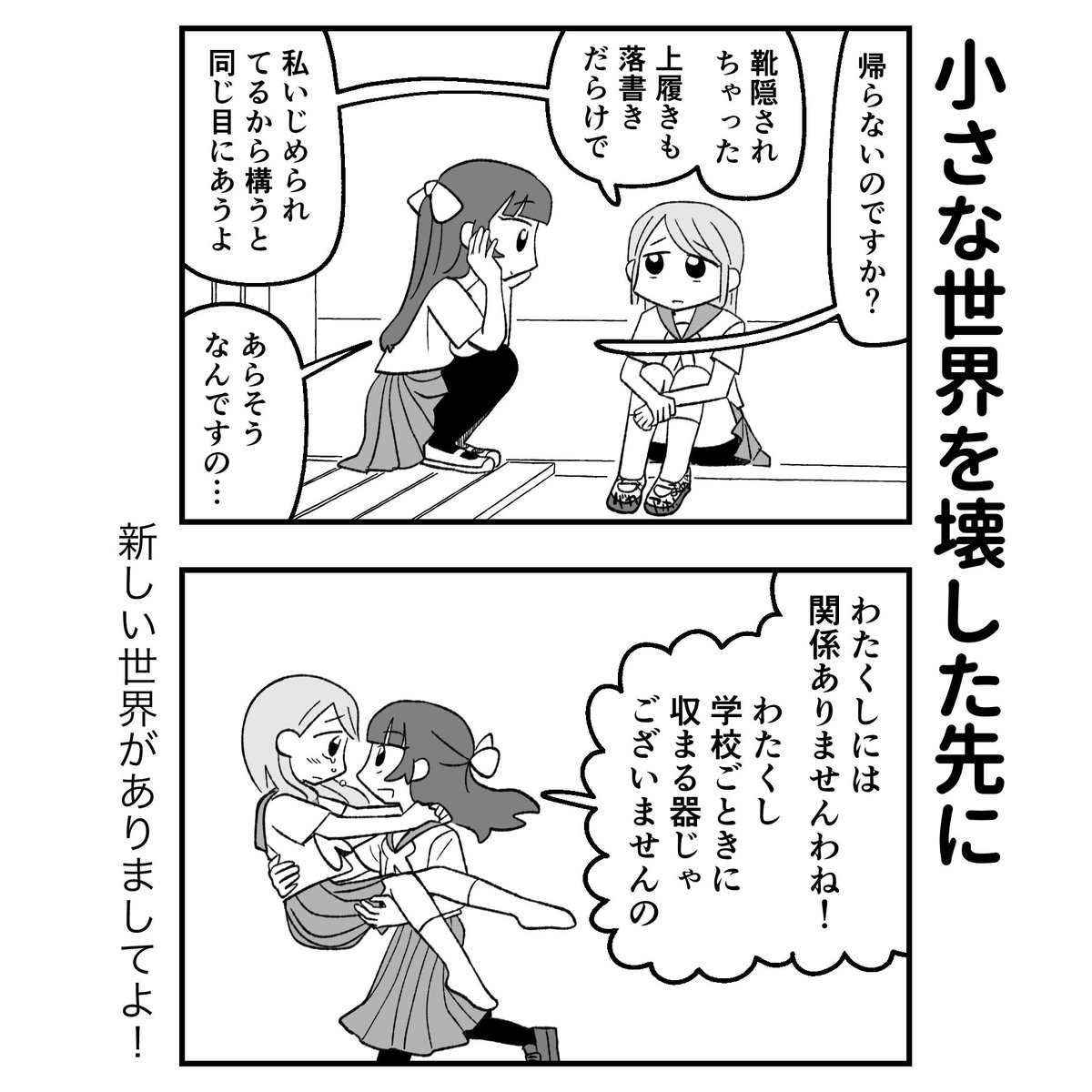 hashimotorideon's tweet photo. https://t.co/46wpz5SVvj