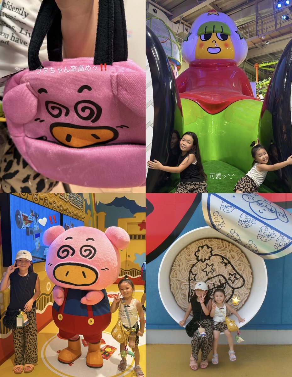 qwe165ed's tweet photo. 夏の思い出ッ🌟
📍おやつタウン

先生達の休日 大大大満足だった
疲れきって大爆睡している姿 可愛かった૮꒰ྀི˵𓊓⩊𓊓˵꒱ა

また行こうねぇ^_^‼️ありがとッ https://t.co/py6dDbjWJm