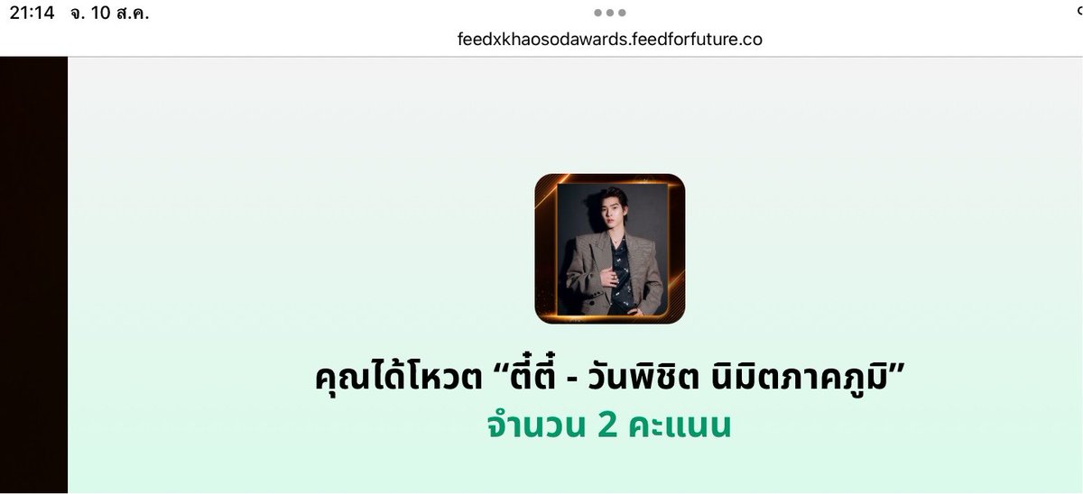 trakrajang's tweet photo. จิ้มๆ กดๆ มาโหวตๆ 🎶🔥
📍https://t.co/TO1UEpTbDe
#FEEDxKHAOSODAwards2026
#VoteForTEETEE https://t.co/FxGfDDE9nJ