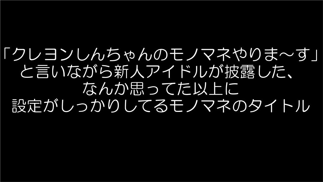 gimeikakuredori's tweet photo. このお題でどんぶりめしさんという方が「図形問題で革新的な補助線を思い付いた時のしんのすけ」と答えていてめちゃくちゃ面白かったです　なんだそのシーン

 #かくれどり温泉 https://t.co/1iy7c6eV0z
