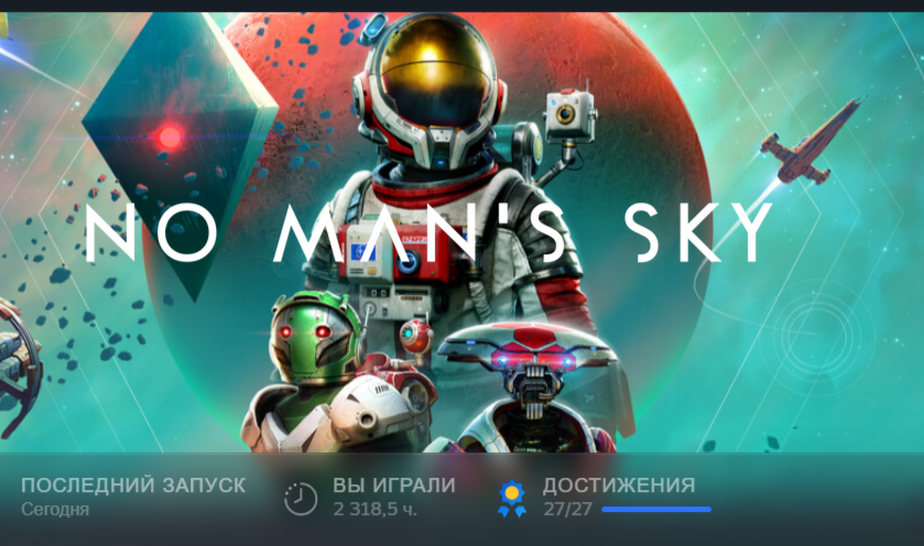 DiBodeluk's tweet photo. #NMS10 #NoMansSky Thank You! Thank you for ten years of miracles and meditations! https://t.co/Vnl93l7pAw