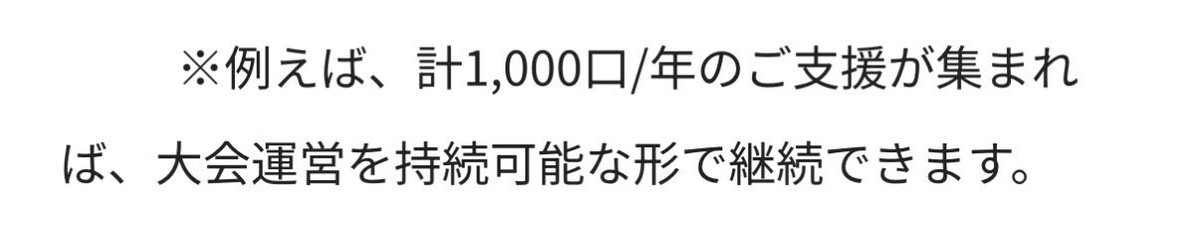 DeBatewa_'s tweet photo. 頑張って稼いで年10回くらい開催できるようにしよ https://t.co/fn73CJxWIX
