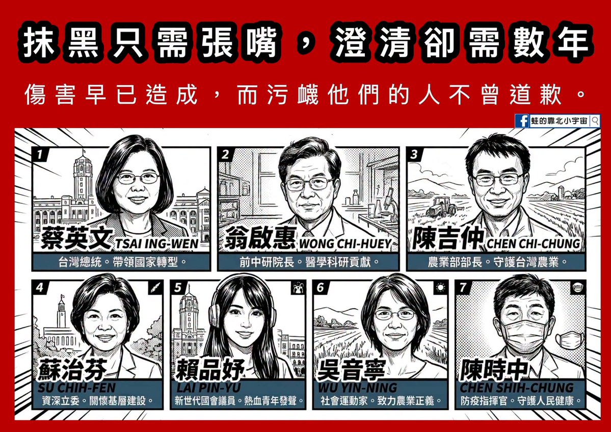 winosaur32286's tweet photo. 藍白每次選舉就搞抹黑
就算最後司法還人家公道
藍白都當完了

該貪的該拿的
該蓋的豪宅 
該有的榮華富貴
他們一個也沒有漏掉 https://t.co/UWvjjO5ylx