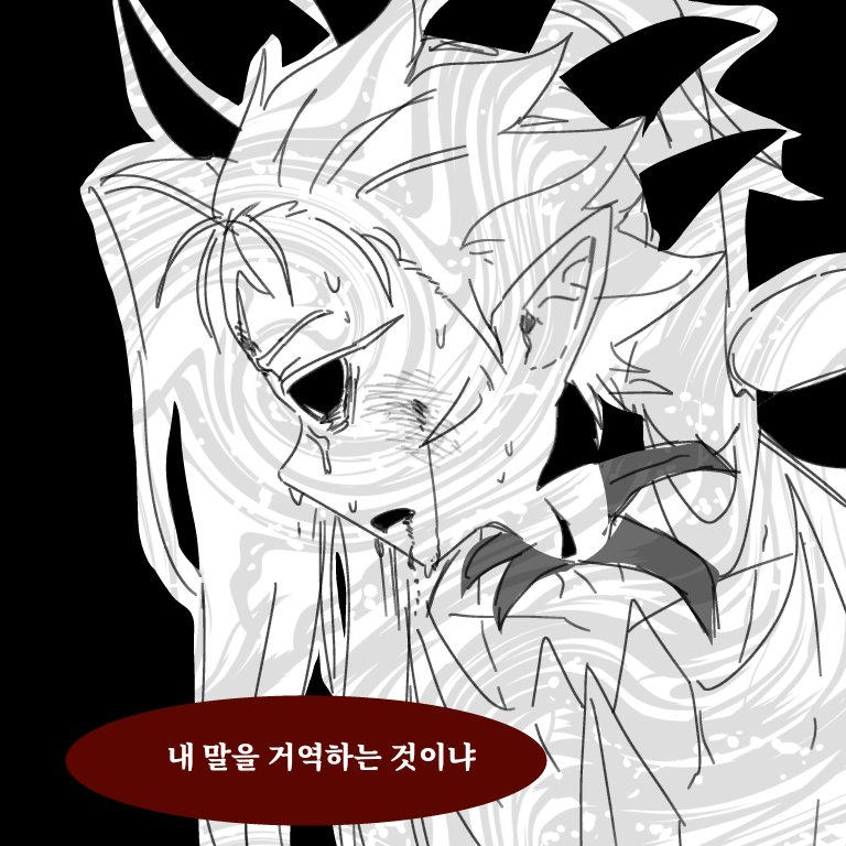 gimchoisir50's tweet photo. 단밤님.. 저 튀다가 말고 다시 돌아왔습니다.
사실 참을 수 없었어요
너무 좋아서 낙서를 했어요 https://t.co/25w591C1gA